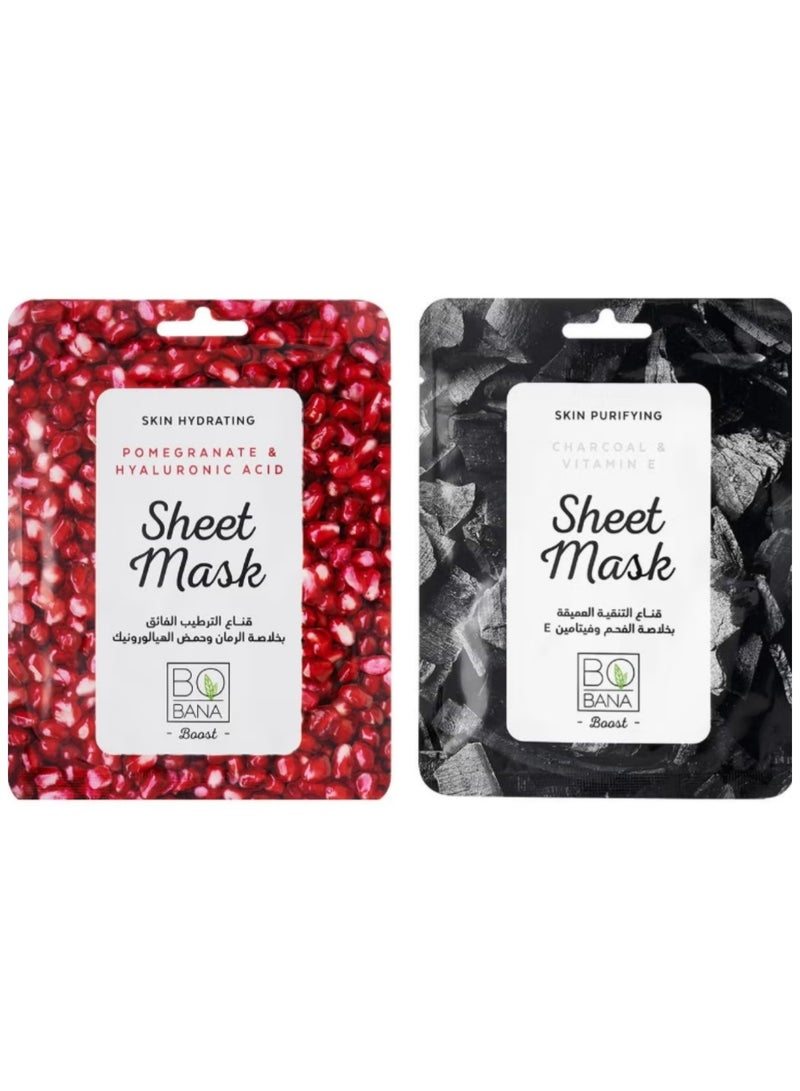 بوبانا مجموعة إنقاذ البشرة: قناع الفحم لتنظيف المسام بعمق وإزالة السموم، وقناع الرمان لتخفيف فوري للبشرة الحساسة والمحمرة - Image 1